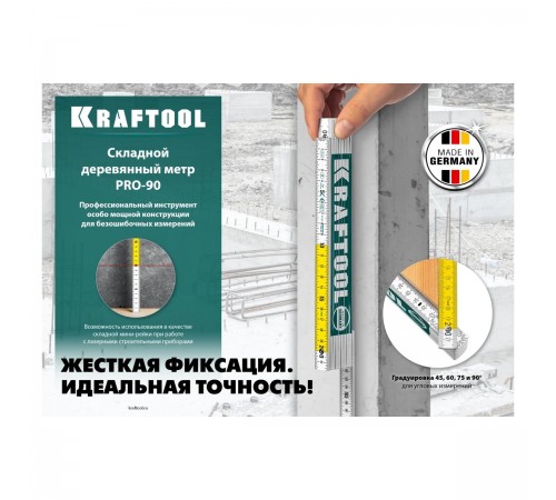 34726 Метр KRAFTOOL PRO-90, профессиональный, складной, деревянный, 2м