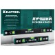 34781-100 Уровень KRAFTOOL с зеркальным глазком 1000 мм