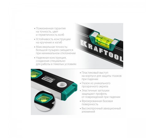 34781-60 Уровень KRAFTOOL с зеркальным глазком 600 мм