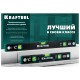 34781-60 Уровень KRAFTOOL с зеркальным глазком 600 мм