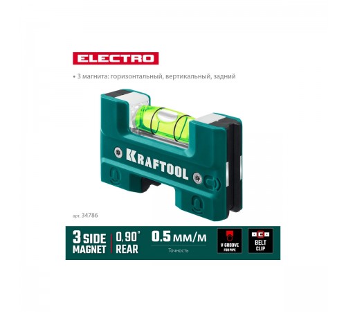 Уровень KRAFTOOL Electro 76 мм, магнитный уровень 34786