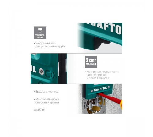 Уровень KRAFTOOL Electro 76 мм, магнитный уровень 34786