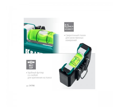 Уровень KRAFTOOL Electro 76 мм, магнитный уровень 34786