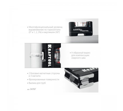Уровень KRAFTOOL A-RATE CONTROL,5 в 1,компактный магнитный уровень 34787
