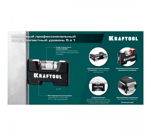 Уровень KRAFTOOL A-RATE CONTROL,5 в 1,компактный магнитный уровень 34787