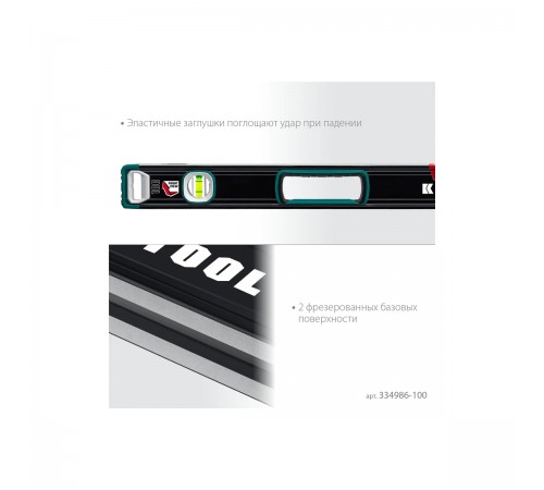 34986-100 Уровень KRAFTOOL A-Rate Control 1000мм. свехпрочный