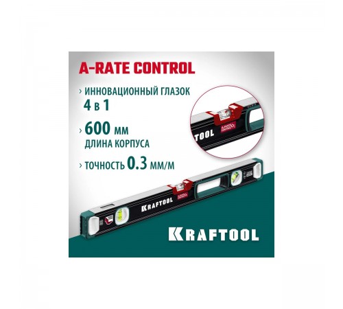 34986-60 Уровень KRAFTOOL A-Rate Control 600мм. свехпрочный