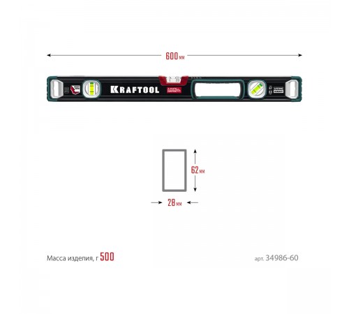 34986-60 Уровень KRAFTOOL A-Rate Control 600мм. свехпрочный