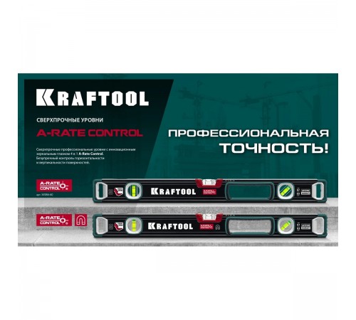 34986-60 Уровень KRAFTOOL A-Rate Control 600мм. свехпрочный
