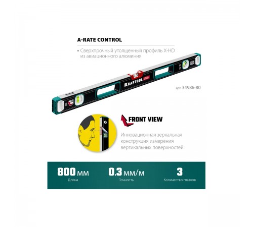 34986-80 Уровень KRAFTOOL A-Rate Control 800мм. свехпрочный