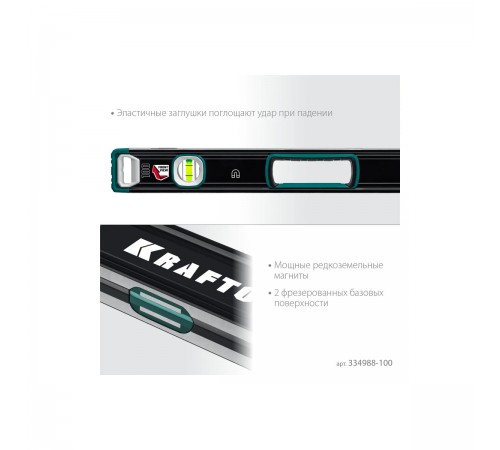 34988-100 Уровень KRAFTOOL A-Rate Control 1000мм. магнитный, свехпрочный