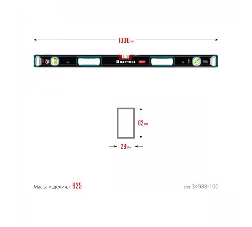 34988-100 Уровень KRAFTOOL A-Rate Control 1000мм. магнитный, свехпрочный
