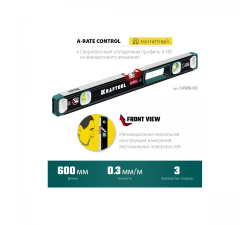 34988-60 Уровень KRAFTOOL A-Rate Control 600мм. магнитный, свехпрочный
