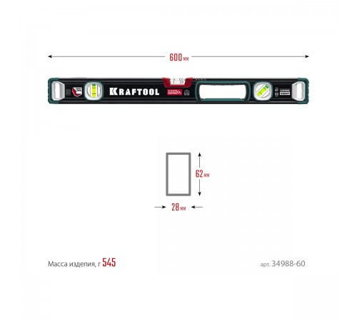 34988-60 Уровень KRAFTOOL A-Rate Control 600мм. магнитный, свехпрочный