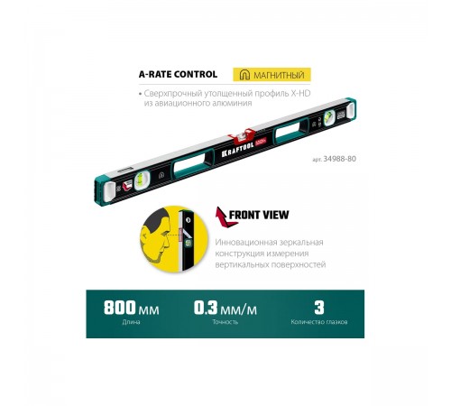 34988-80 Уровень KRAFTOOL A-Rate Control 800мм. магнитный, свехпрочный