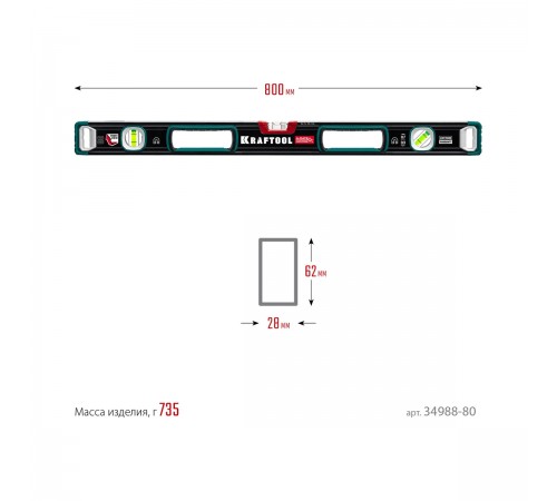 34988-80 Уровень KRAFTOOL A-Rate Control 800мм. магнитный, свехпрочный