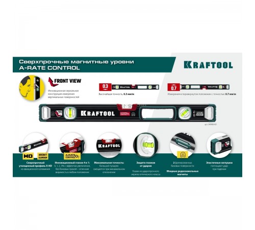 34988-80 Уровень KRAFTOOL A-Rate Control 800мм. магнитный, свехпрочный