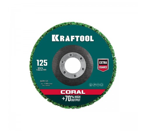 36599-125 Диск полимерно-шлифовальный KRAFTOOL CORAL синтетический, абразивный 125х22,2мм