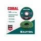 36599-125 Диск полимерно-шлифовальный KRAFTOOL CORAL синтетический, абразивный 125х22,2мм
