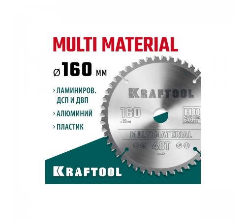 36953-160-20 Диск пильный по алюминию KRAFTOOL Multi Material 160х20мм 48Т