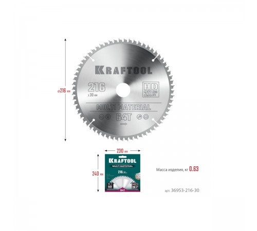 Диск пильный по алюминию KRAFTOOL Multi Material 216х30мм 64Т 36953-216-30