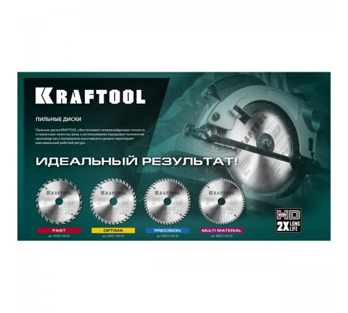 Диск пильный по алюминию KRAFTOOL Multi Material 235х30мм 64Т