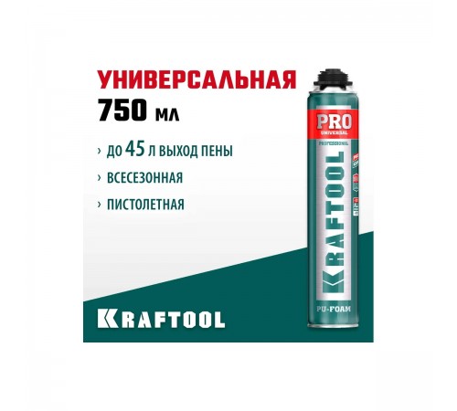 41182_z01 Пена монтажная KRAFTOOL PRO, пистолетная всесезонная, 750 мл, SVS