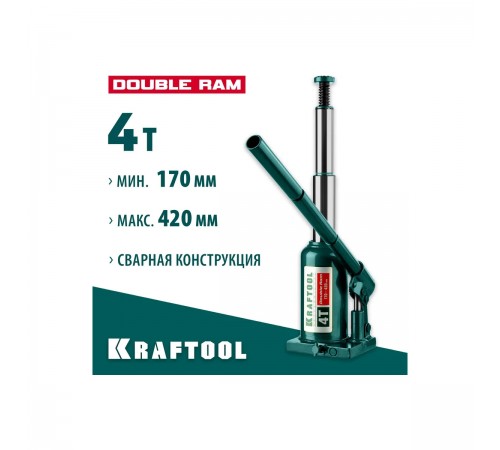 43463-4 Домкрат KRAFTOOL DOUBLE RAM 4 т двухштоковый бутылочный с увелич.подъемом 170-420мм KRAFT B