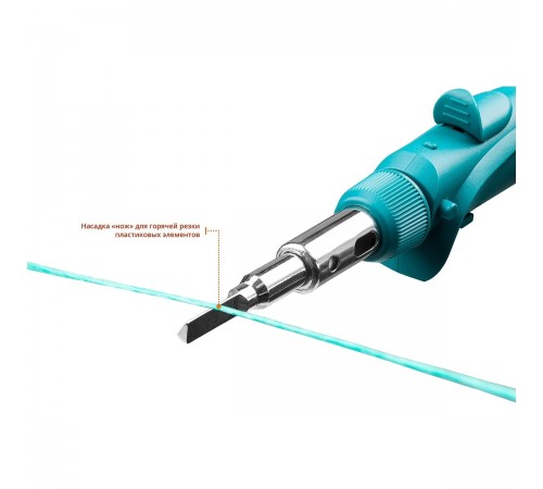 Паяльник газовый KRAFTOOL SolderGas, горелка, фен, пьезоподжиг, набор 10 в 1, 1300гр 55503-Н10