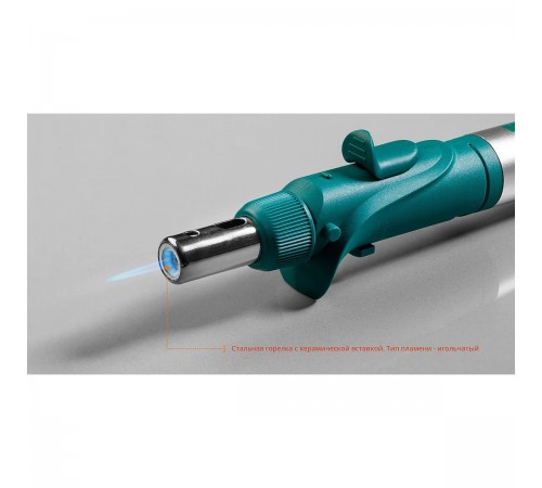 Паяльник газовый KRAFTOOL SolderGas, горелка, фен, пьезоподжиг, набор 10 в 1, 1300гр 55503-Н10