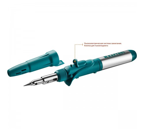 Паяльник газовый KRAFTOOL SolderGas, горелка, фен, пьезоподжиг, набор 10 в 1, 1300гр 55503-Н10