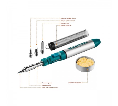 Паяльник газовый KRAFTOOL SolderGas, горелка, фен, набор 8х1, 70В, 30-70Вт, 1300°С 55504-Н8