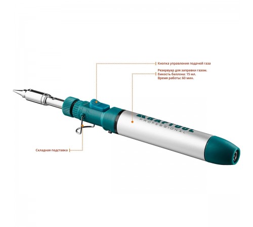 Паяльник газовый KRAFTOOL SolderGas, горелка, фен, набор 8х1, 70В, 30-70Вт, 1300°С 55504-Н8