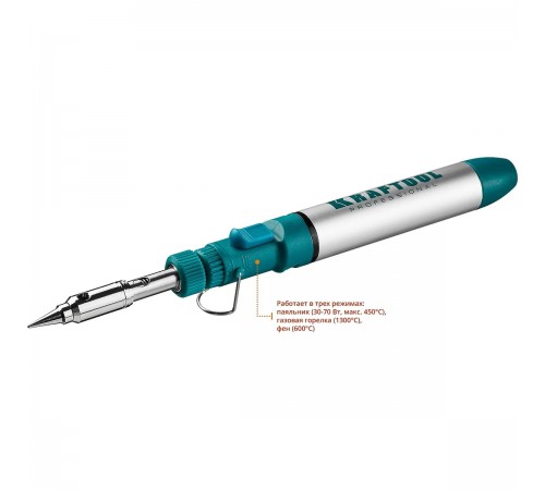 Паяльник газовый KRAFTOOL SolderGas, горелка, фен, набор 8х1, 70В, 30-70Вт, 1300°С 55504-Н8