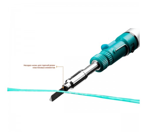 Паяльник газовый KRAFTOOL SolderGas, горелка, фен, набор 8х1, 70В, 30-70Вт, 1300°С 55504-Н8