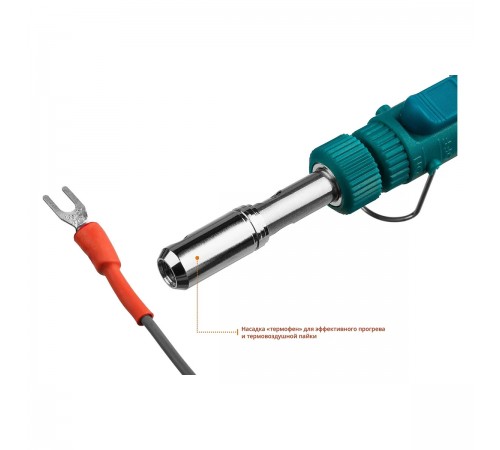 Паяльник газовый KRAFTOOL SolderGas, горелка, фен, набор 8х1, 70В, 30-70Вт, 1300°С 55504-Н8