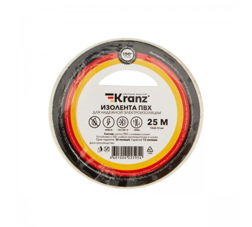 KR-09-2101 Изолента ПВХ Kranz 0,13х15мм 25м белая