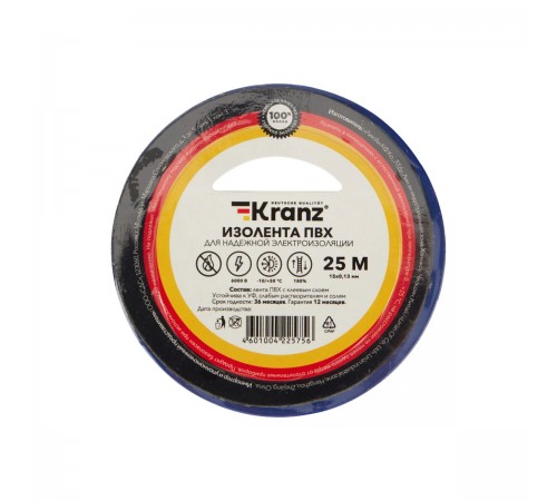 KR-09-2105 Изолента ПВХ Kranz 0,13х15мм 25м синяя