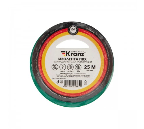 KR-09-2203 Изолента ПВХ Kranz 0,13х19мм 25м зеленая