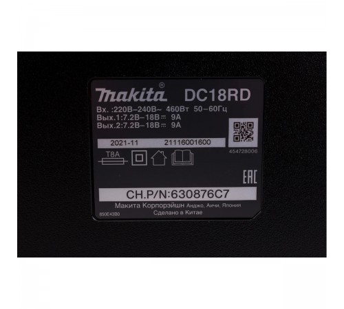 Аккумуляторная батарея + З/У Мakita 191L75-3