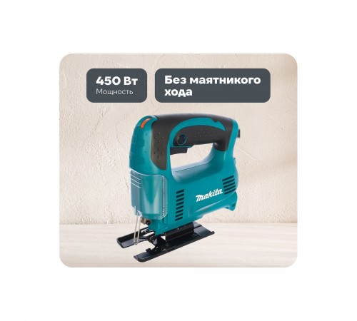 Лобзик Makita 4327