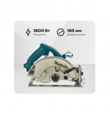 Пила дисковая Makita 5007N
