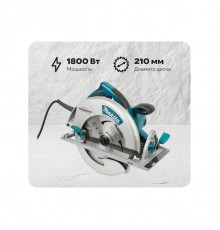 Пила циркулярная Makita 5008MG