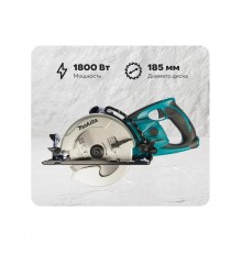 Пила циркулярная гипоидная Makita 5477NB