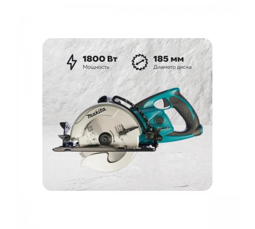 Пила циркулярная гипоидная Makita 5477NB