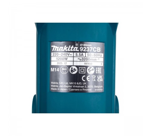 Полировальная шлифмашина Makita 9237 CB