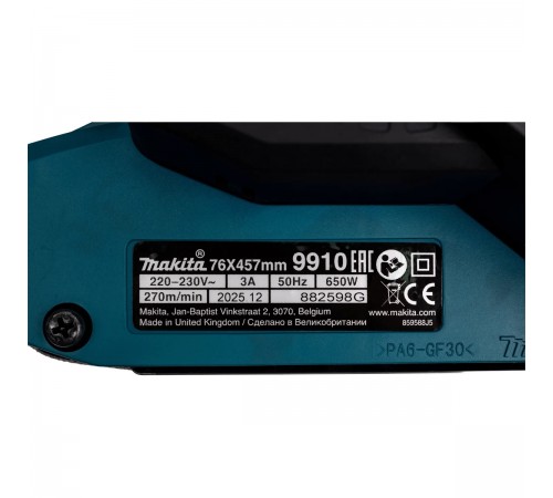 Шлифмашина ленточная Makita 9910