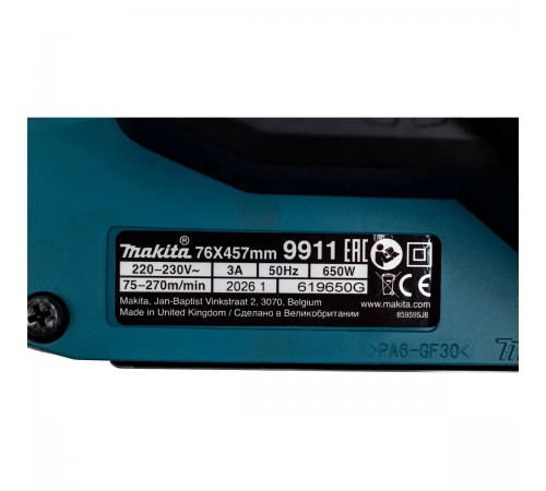 Шлифмашина ленточная Makita 9911