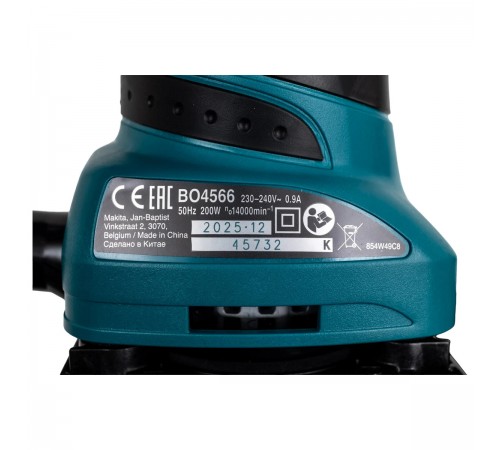 Плоскошлифовальная машина Makita BO4566