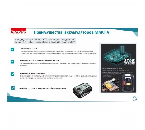 Дрель аккумуляторная Makita DDF453SYX5
